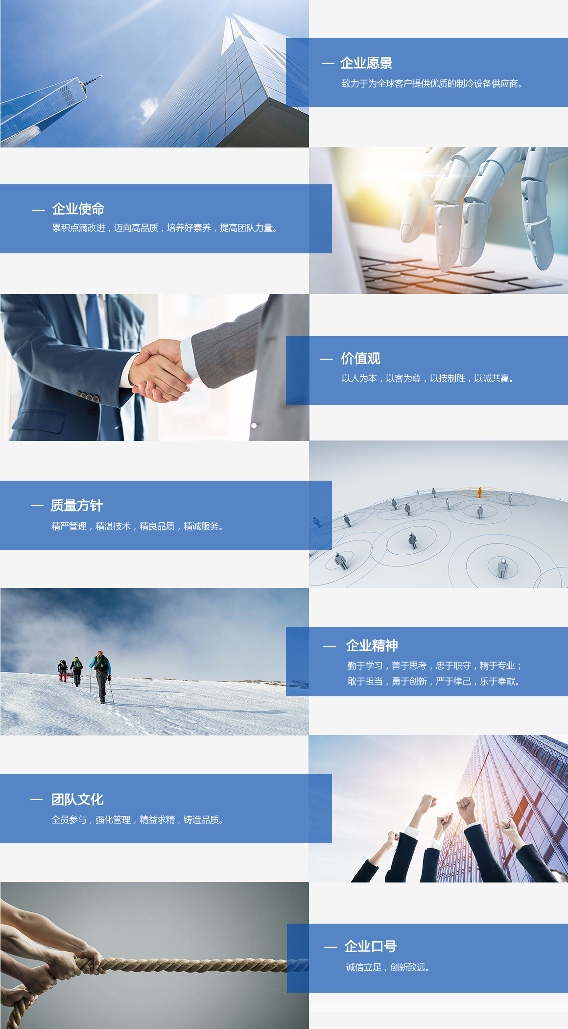 1635992552345540.jpg 齊(qi)業文(wén)化 拷貝.jpg