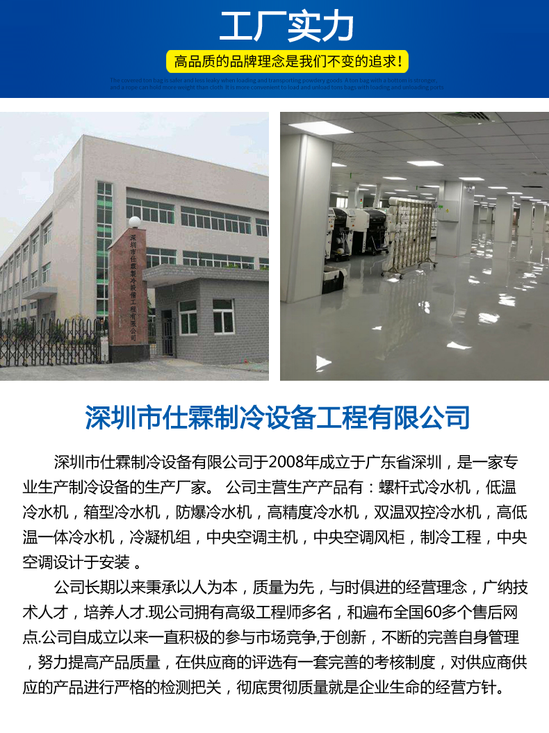 公(gōng)司簡介 拷貝.png